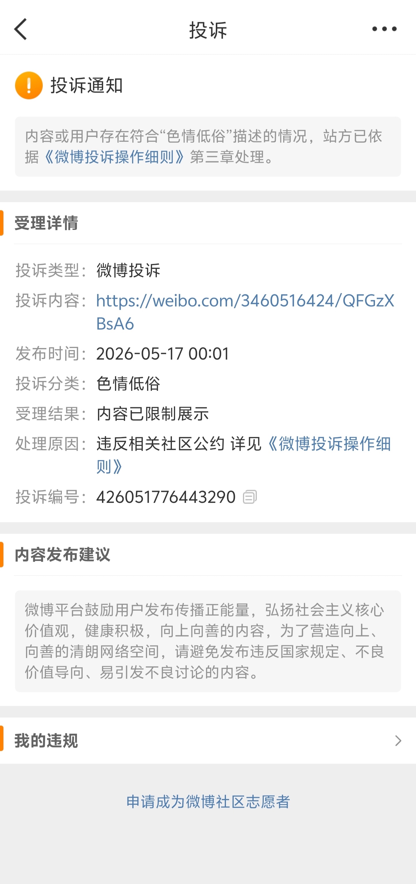 好吧... 