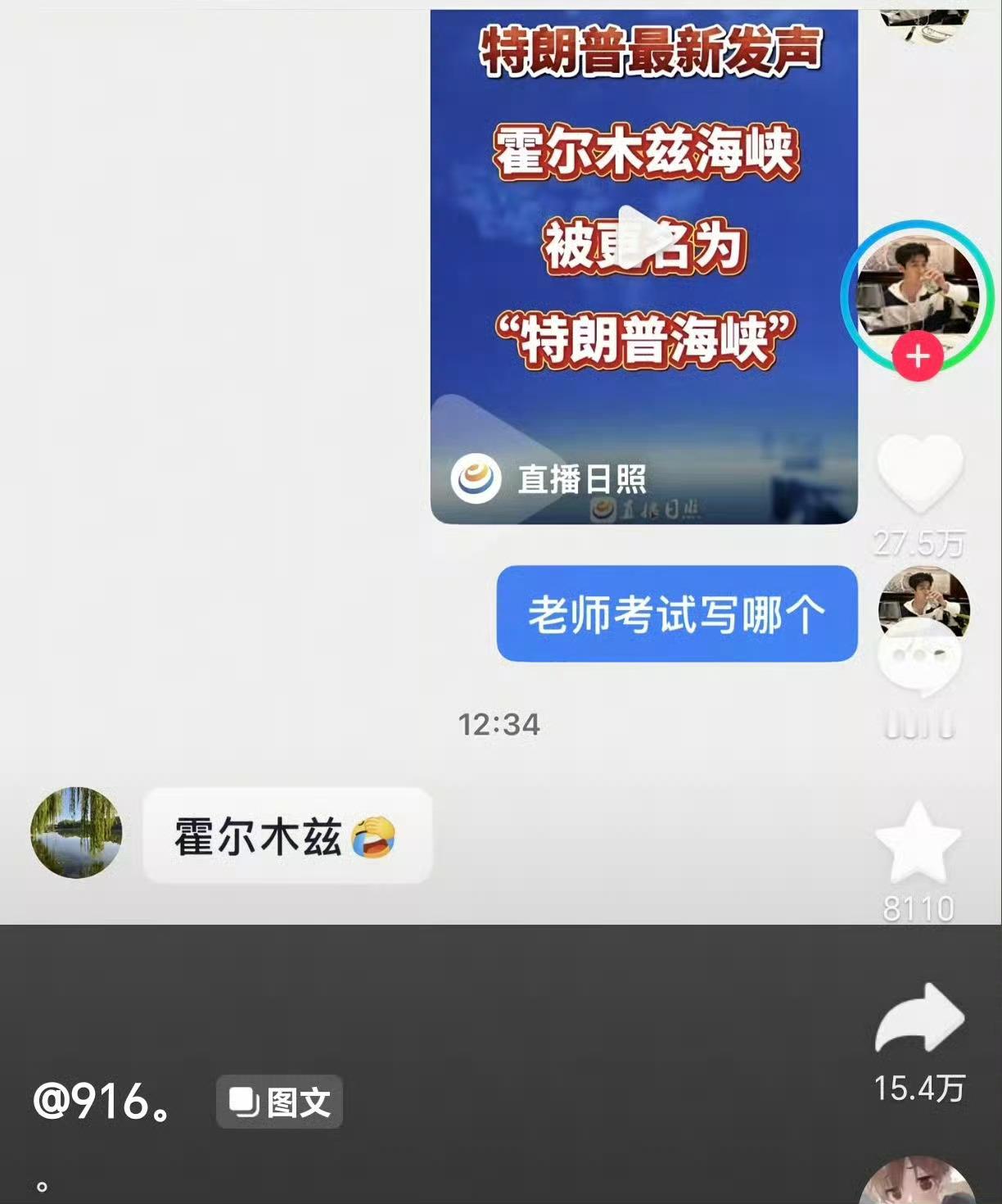 🔻网友分享。🔻？阿联酋再遭空袭伊朗发布向美军舰警告射击视频中东现场直击海外新