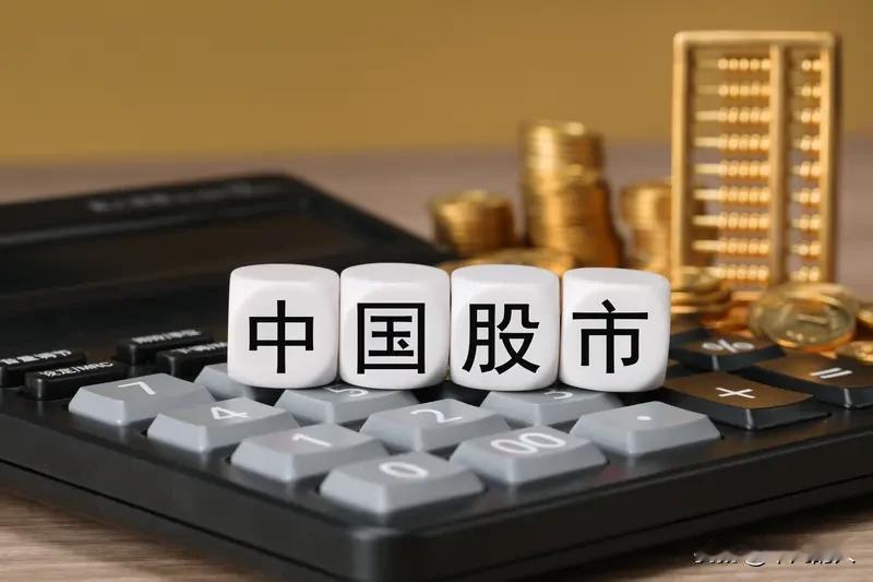 高盛：中国股市赚钱逻辑彻底变了 高盛说中国股市赚钱逻辑彻底变了，这事儿挺值得琢磨