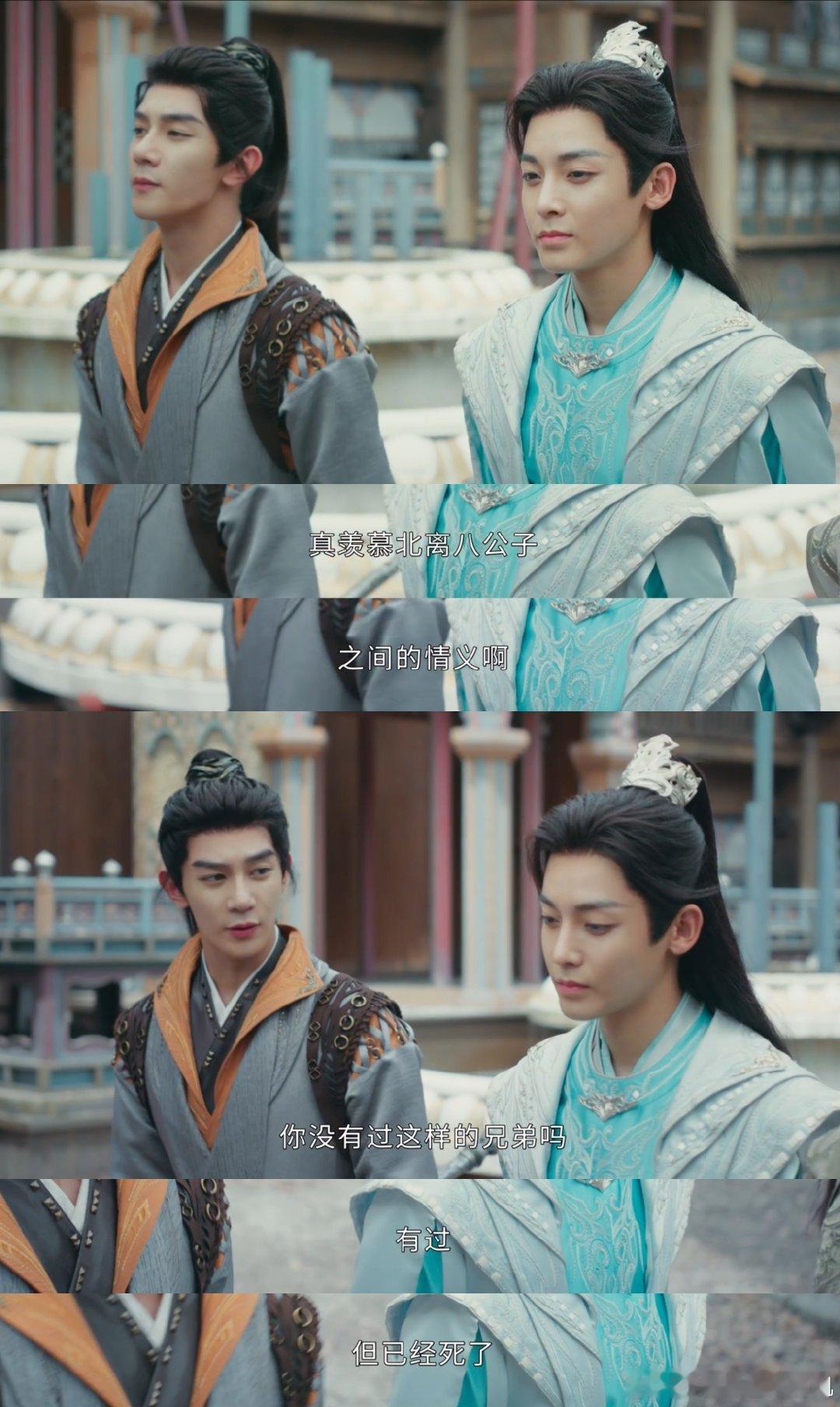 #少年白马醉春风联姻局变复仇局#《少年白马醉春风》这部剧集的开篇确实充满了刺激与