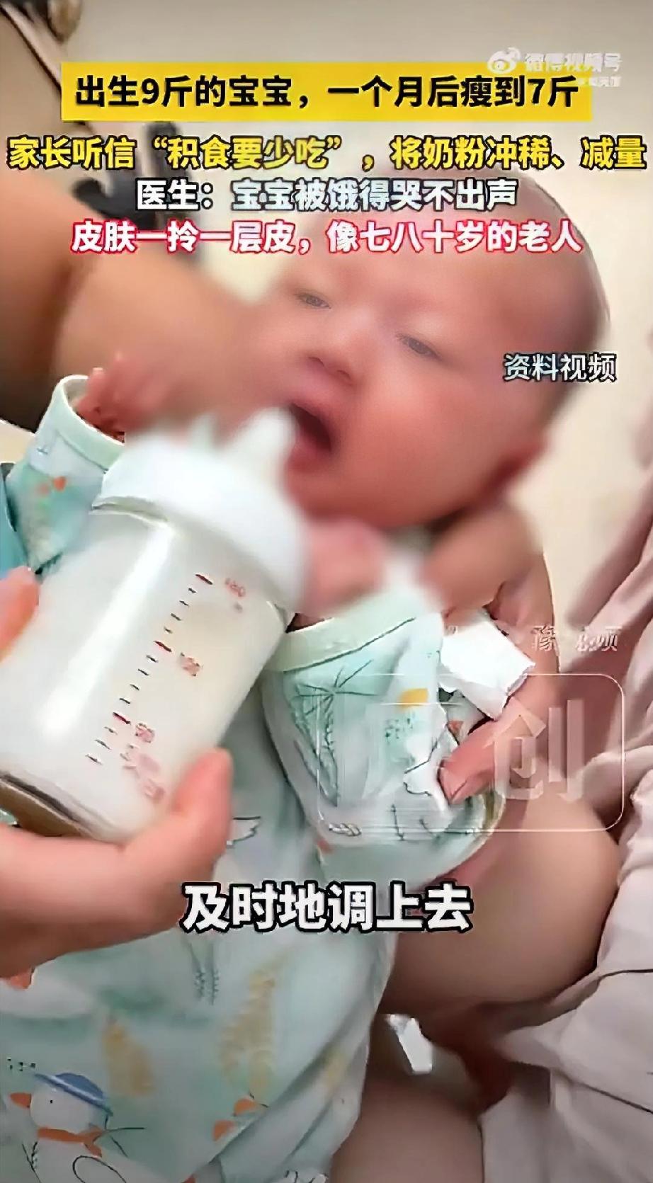 真是又馋又笨，

舍不得饿自己，把孩子在肚子里养成巨大儿，生下来饿孩子，一个月从