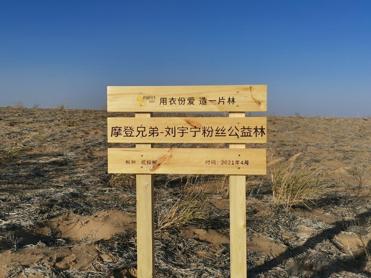 摩登兄弟 传递正能量  。凝聚V力量。摩登兄弟公益之路永不止步。为爱助力让梦前行