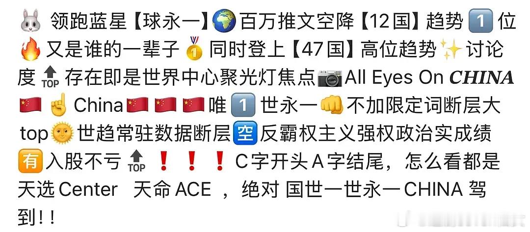 这是我担，给你们看看实力！！！ ​​​