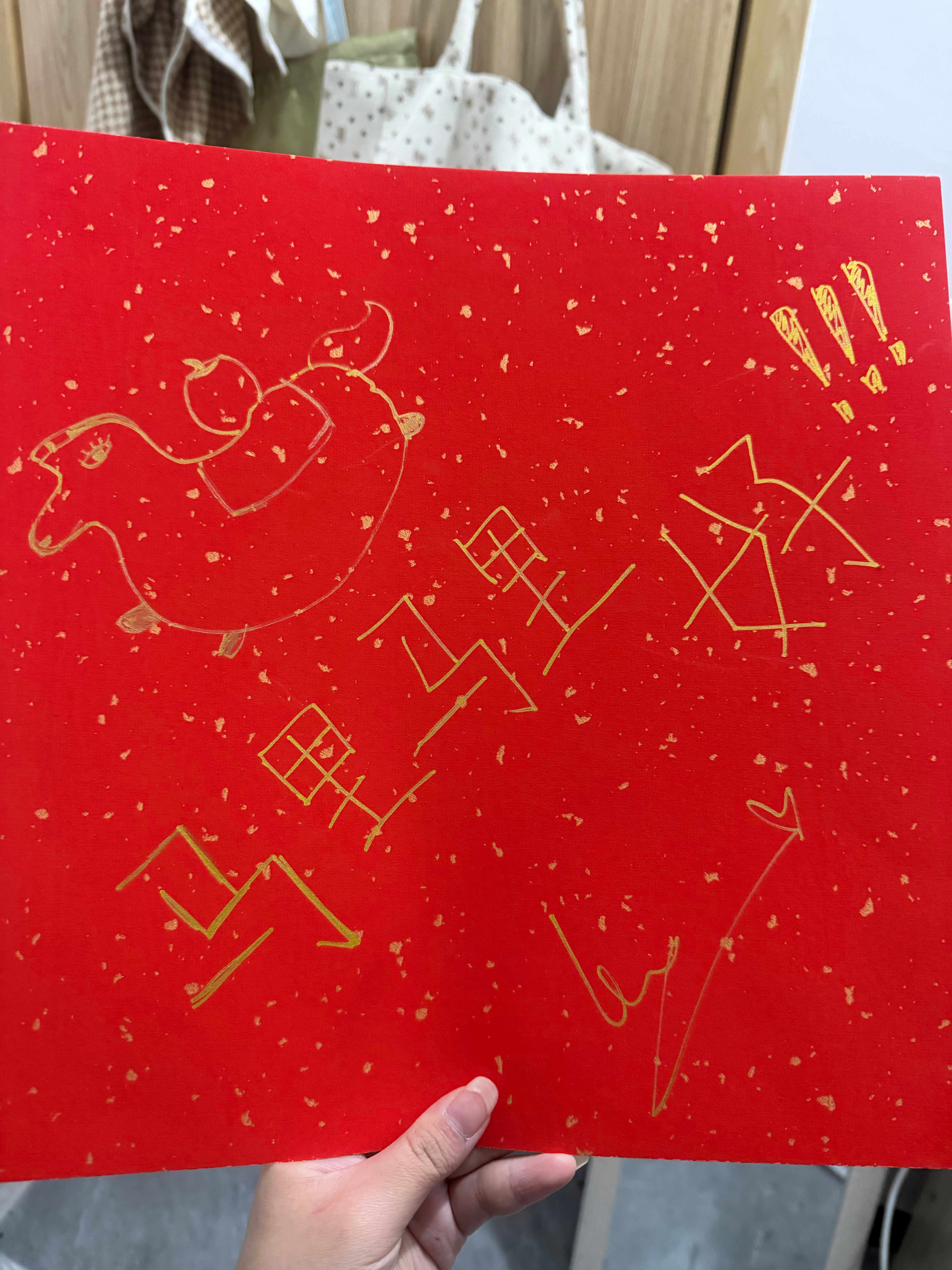 毓言cp毓言cp 成功收到了毓言的马年祝福啊啊啊我就是幸福小孩 