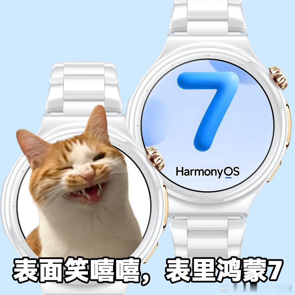 首款搭载鸿蒙7手表正式发布看完WATCH6系列的各项配置，颜值和AI健康体验都很