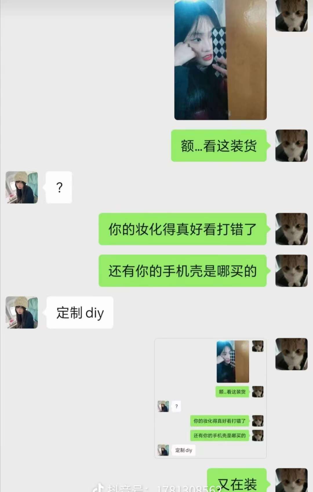 哈哈哈哈那些信息发错人撤不回的社死现场 ​​​