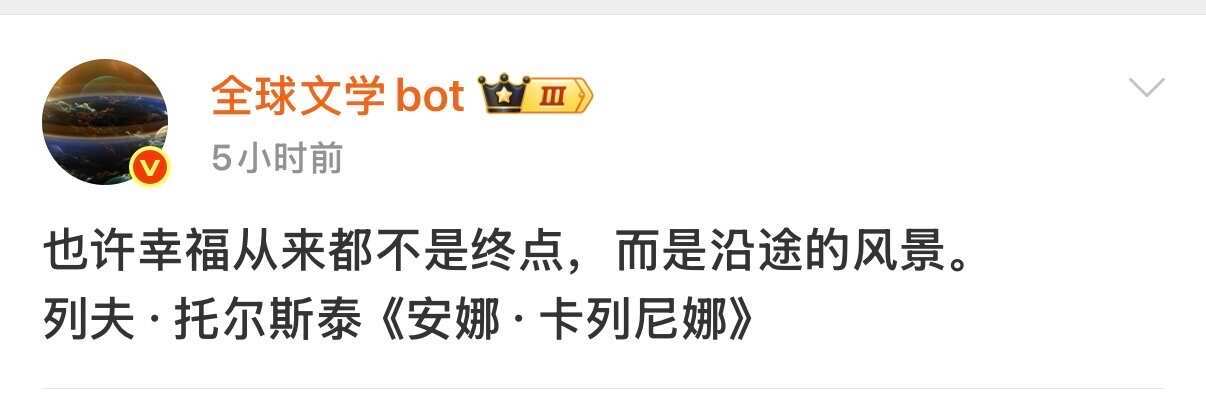 文字治愈｜比较才是偷走幸福的小偷 