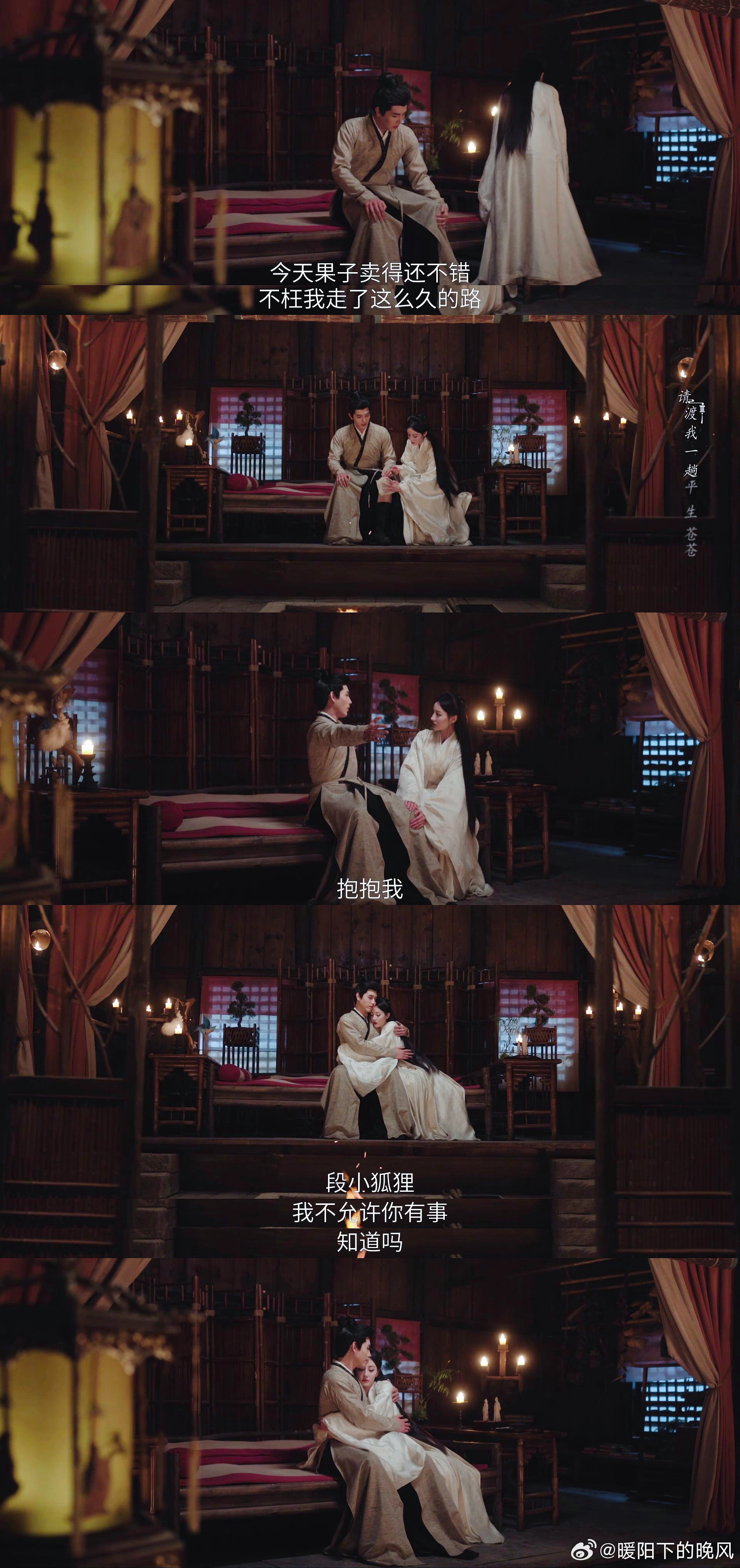 白日提灯这一段 冰封落泪的镜头极具感染力，贺思慕历经沧桑的绝望尽数流露，成为整部