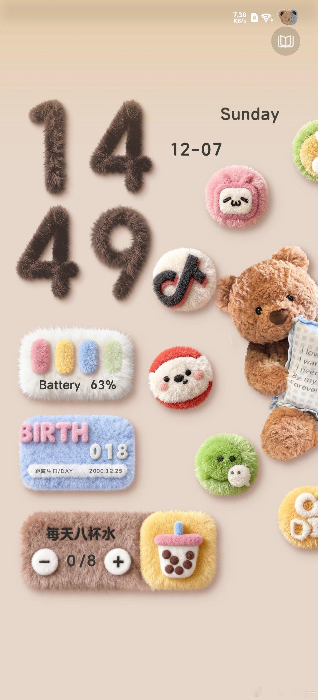 官方主题商店新推出的「毛茸茸」主题，大家赶紧去试一试用上以后真有冬日的味道了，手