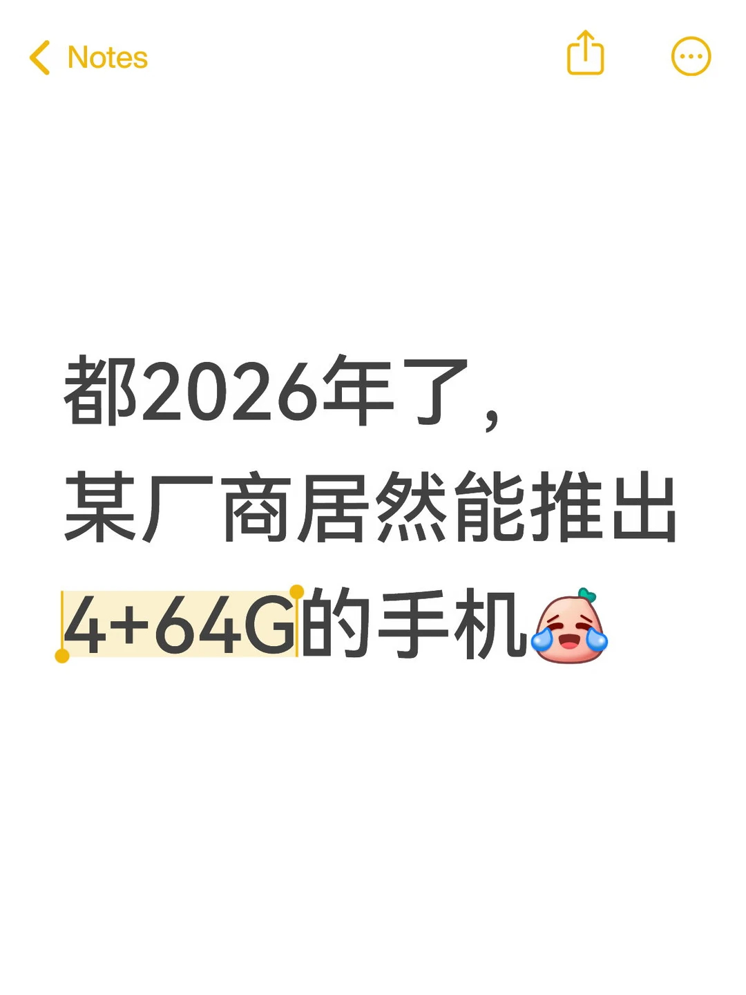 为什么128GB的手机还在出 128GB的有啥好笑？你们是没见过64GB容量都重