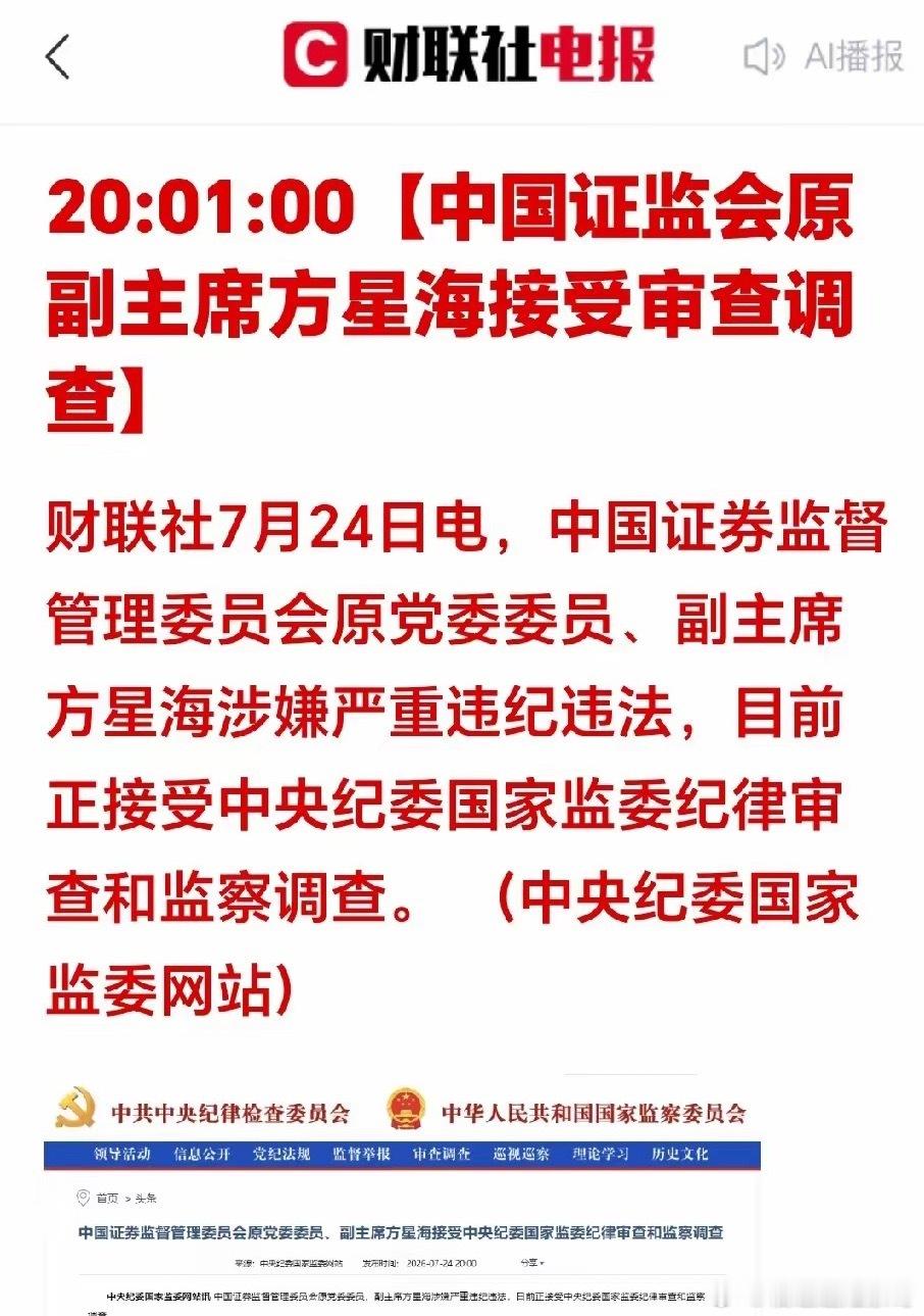 周末突发三大利好，周一A股能否迎来强反弹行情？周末消息面密集出炉，三大利好齐聚，