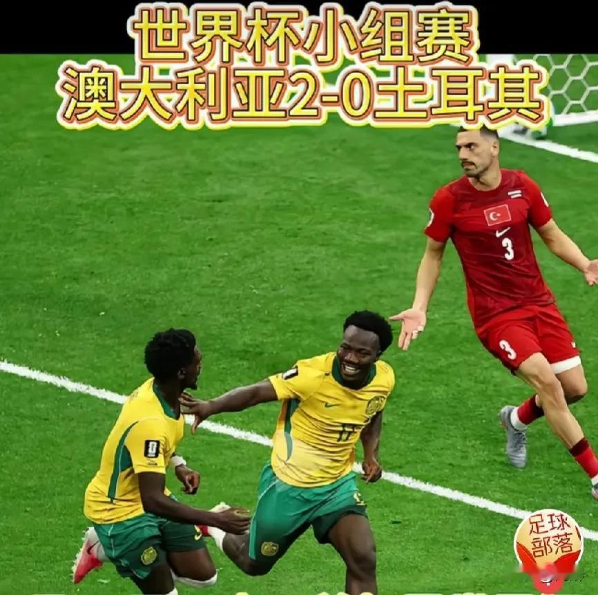 看了韩国队和澳大利亚队在美加墨世界杯上连续获胜，这才发现我们中国男足进不了世界杯