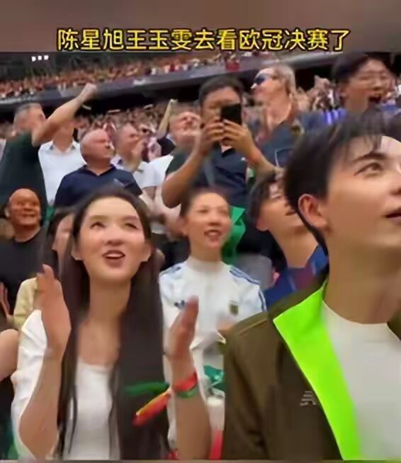 陈星旭王玉雯一起去看欧冠了演员陈星旭王玉雯一起现身欧冠决赛，赛后巴黎多地球迷庆祝