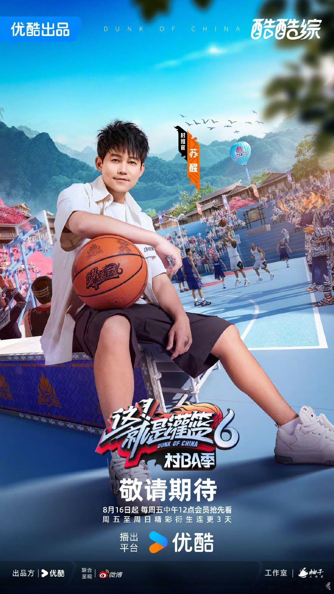 #苏醒林俊杰 他们俩长得挺像的# 有生之年没想到能看见苏醒和林俊杰两个两模两样的