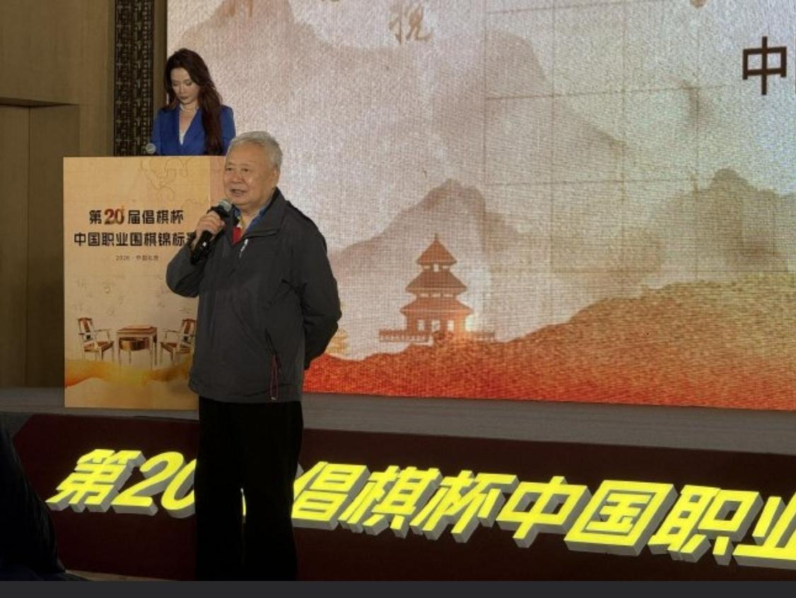 倡棋杯创纪录~丁浩开启卫冕之路


4月19日，第20届倡棋杯中国职业围棋锦标赛