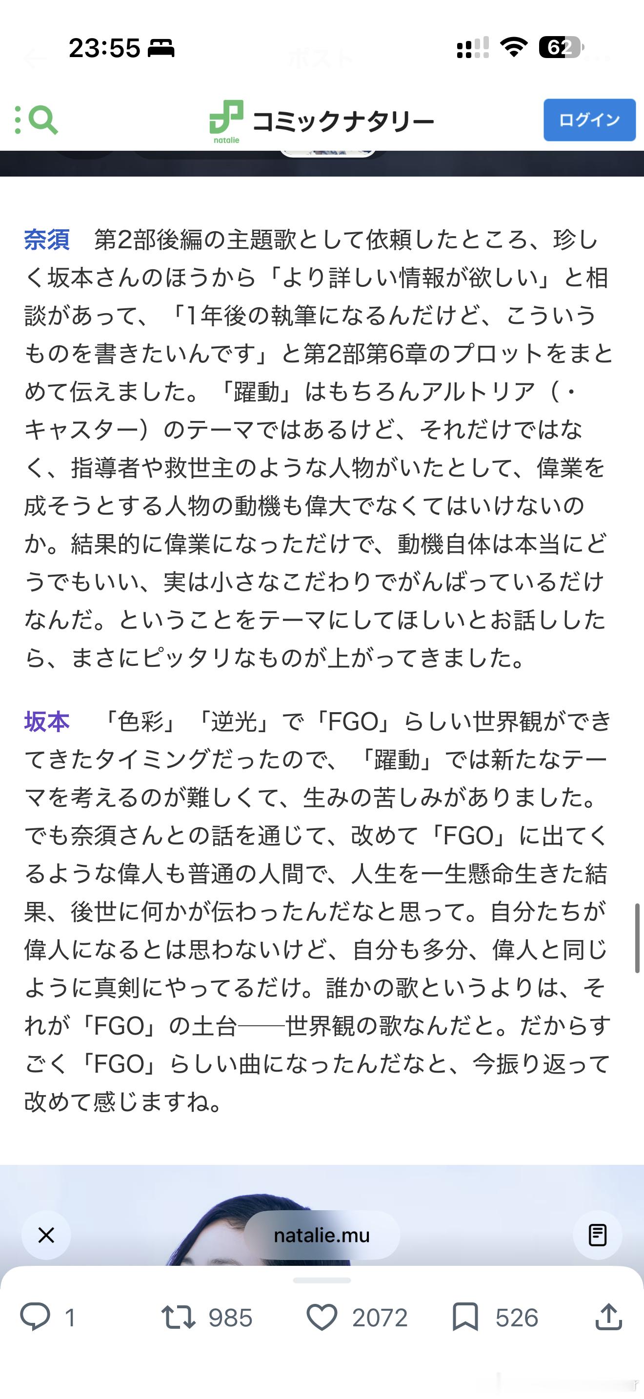 躍動好歌她还是太懂了 