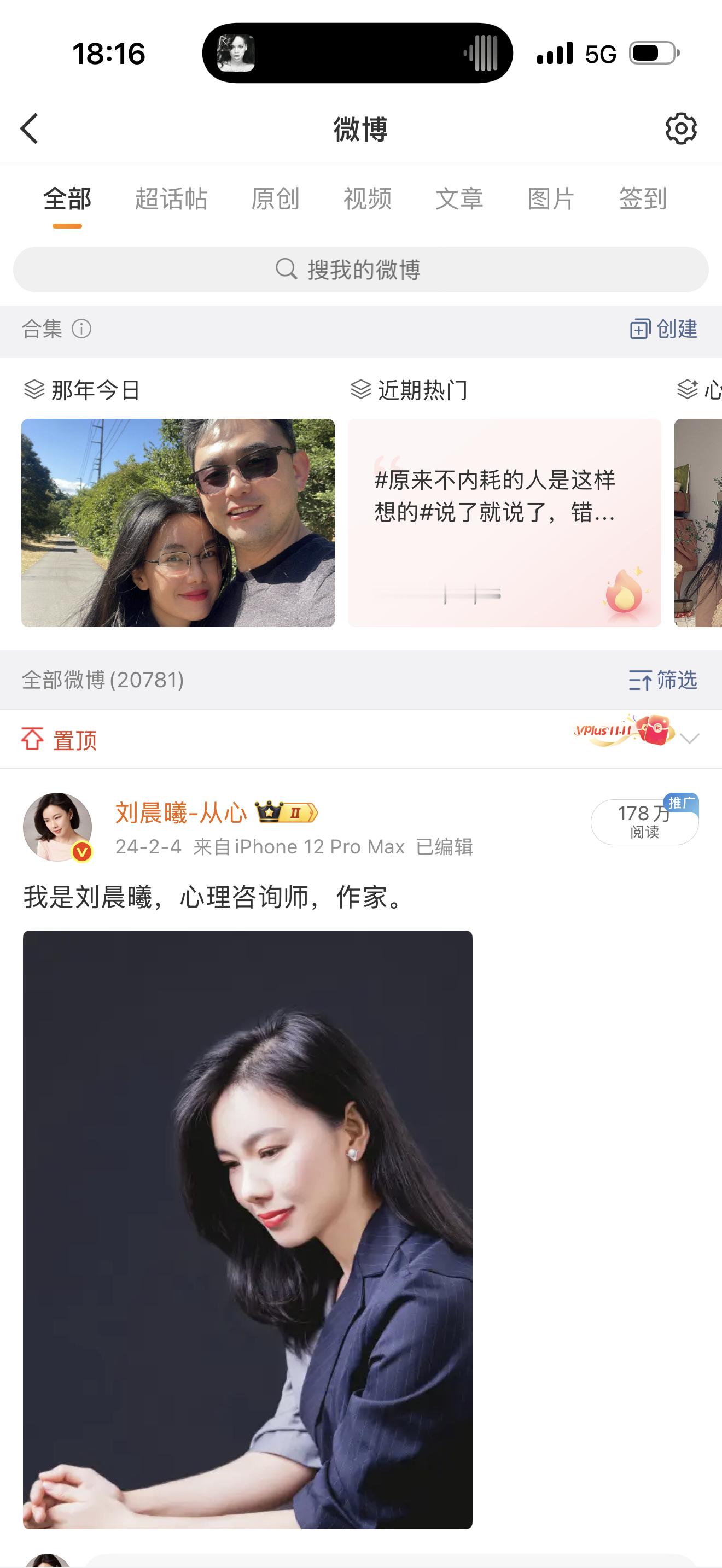 晨曦说