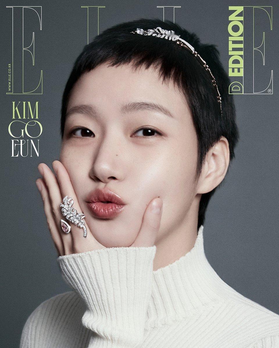 金高银 ELLE D Edition 超酷🖤 