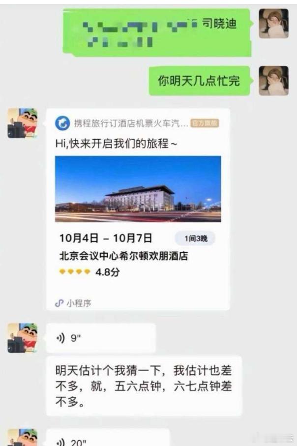 周奇向涵之 分手 向涵之团队发声明说单身了，希望自担专心搞事业粉丝可以安心了之前