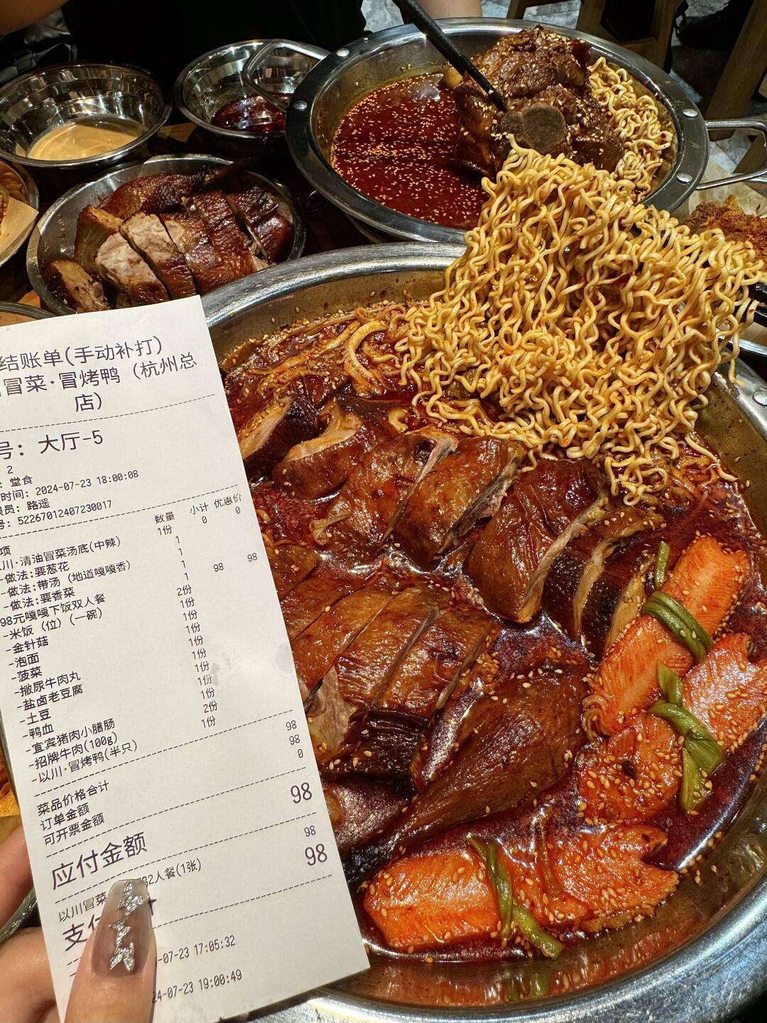 杭州！！我的消费观崩塌了😅😅😅。。。。。