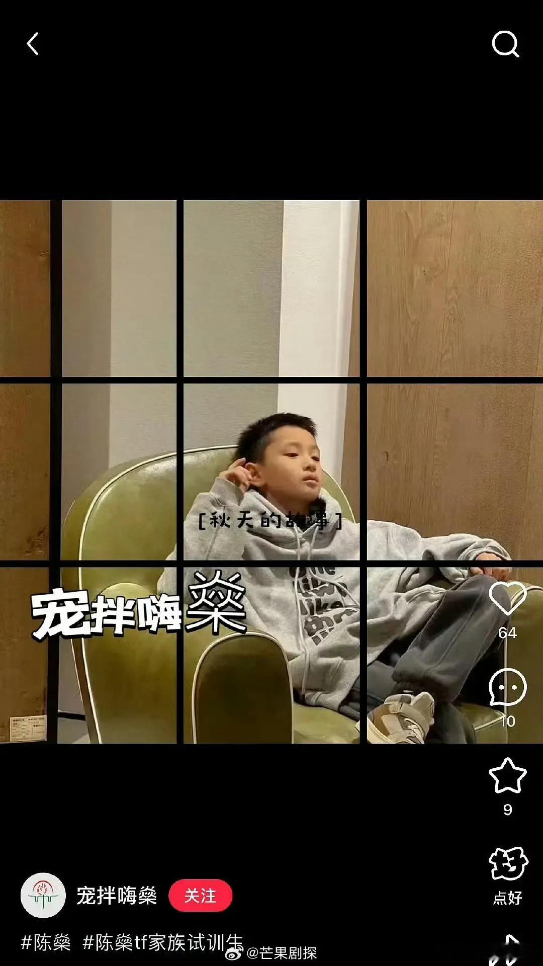时代峰峻试训生招了一个小rapper时代峰峻rapper试训生 挺有感觉的啊，小