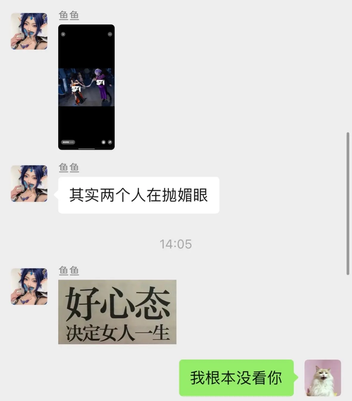 冷漠的我强的可怕。