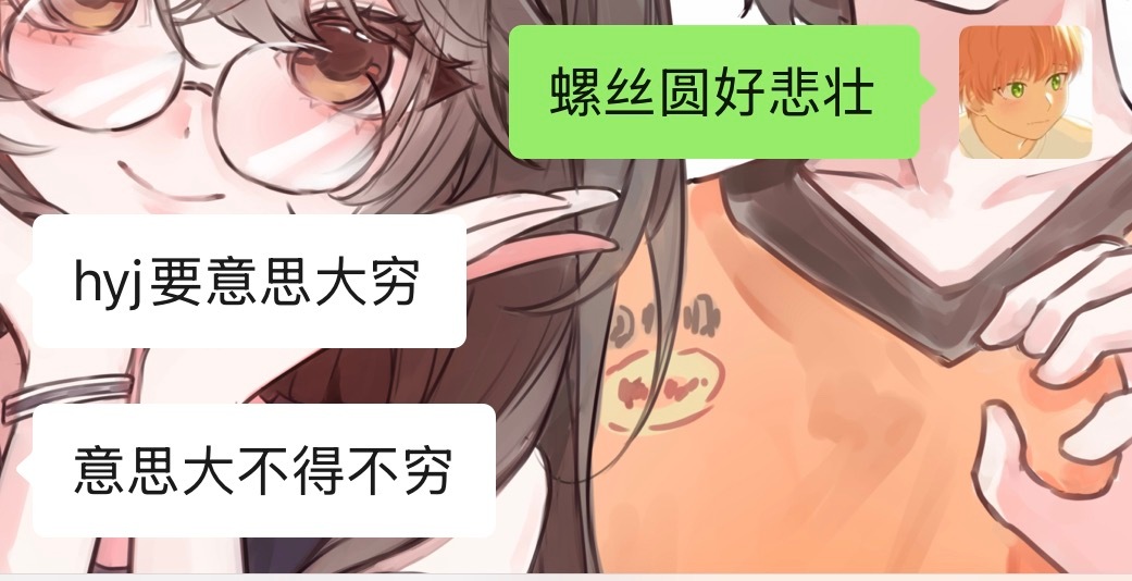 喂。 