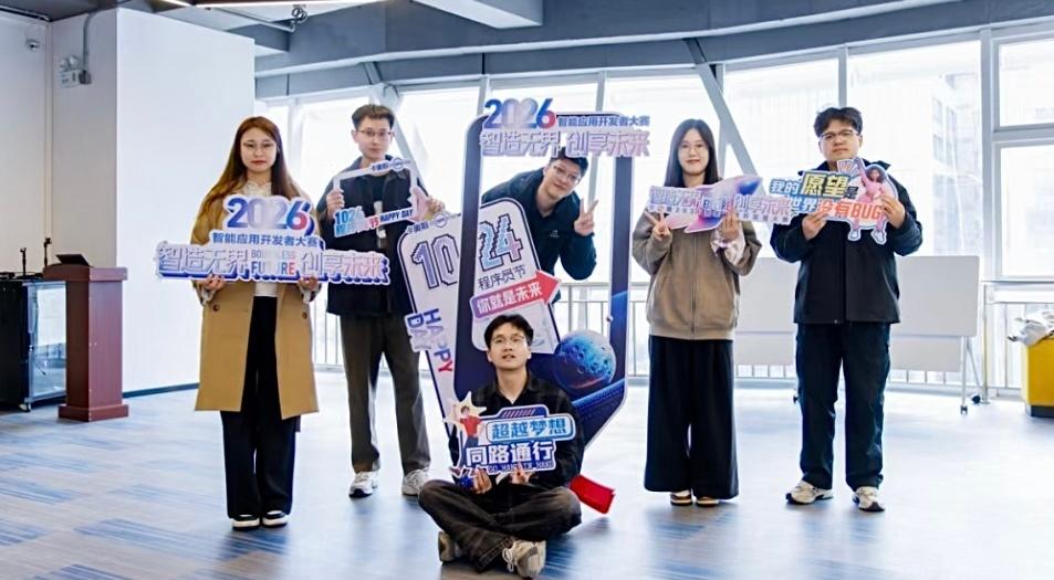 昨天，卡奥斯第五届1024程序员节暨开发者大赛颁奖仪式 落下帷幕。听说这场活动，