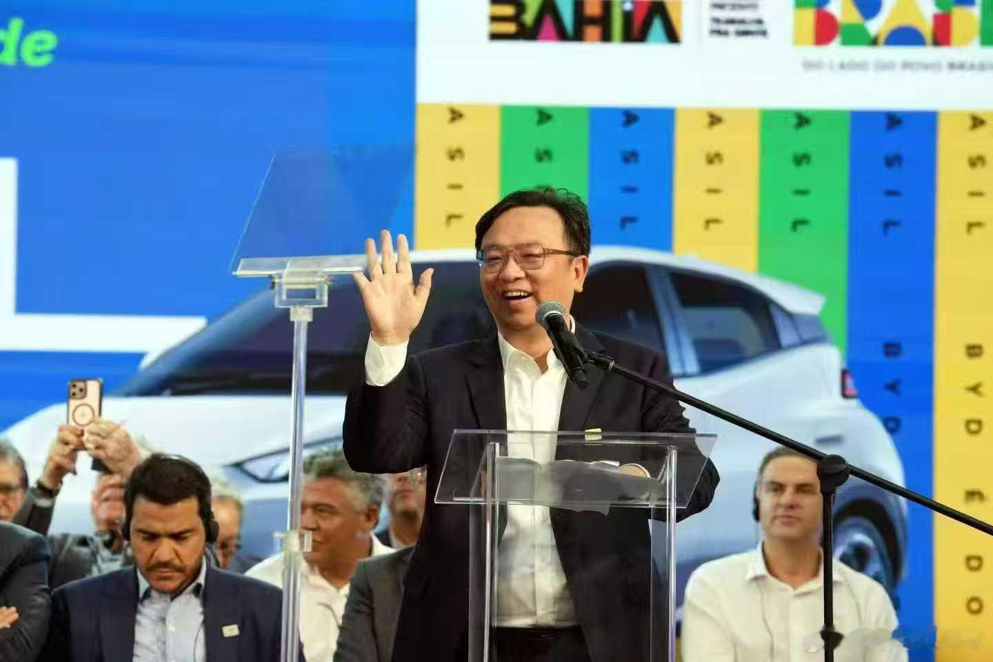 新华AUTO：比亚迪第1400万辆新能源车在巴西工厂下线，巴西总统卢拉莅临见证并