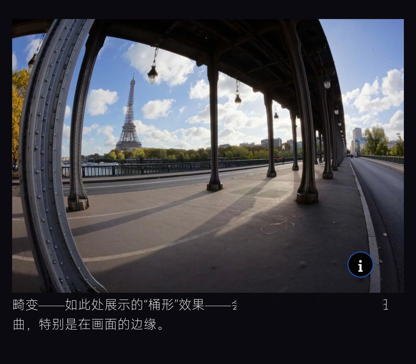 原来这就是镜头畸变镜头畸变是原本应该是直线的东西，被镜头拍弯了,它跟你站远站近没