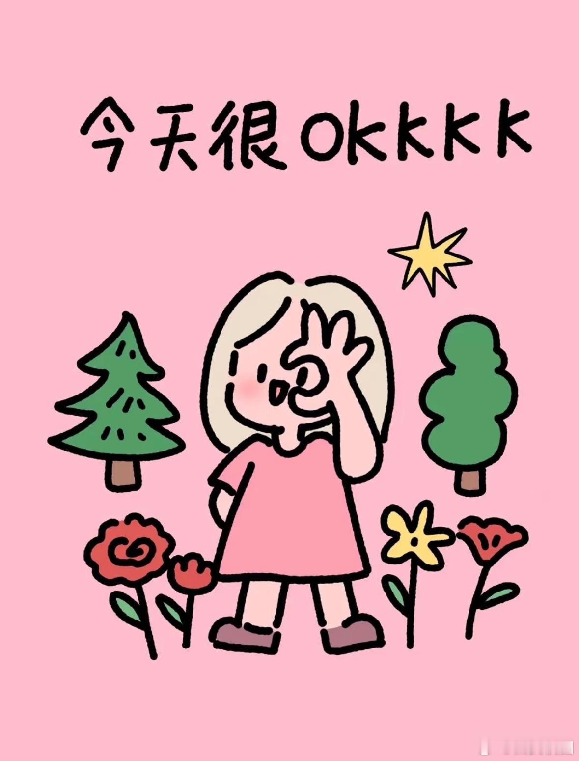 小西早安  早晨是生命的起点，让我们怀揣梦想，迎接新的征程。（图源网络） 