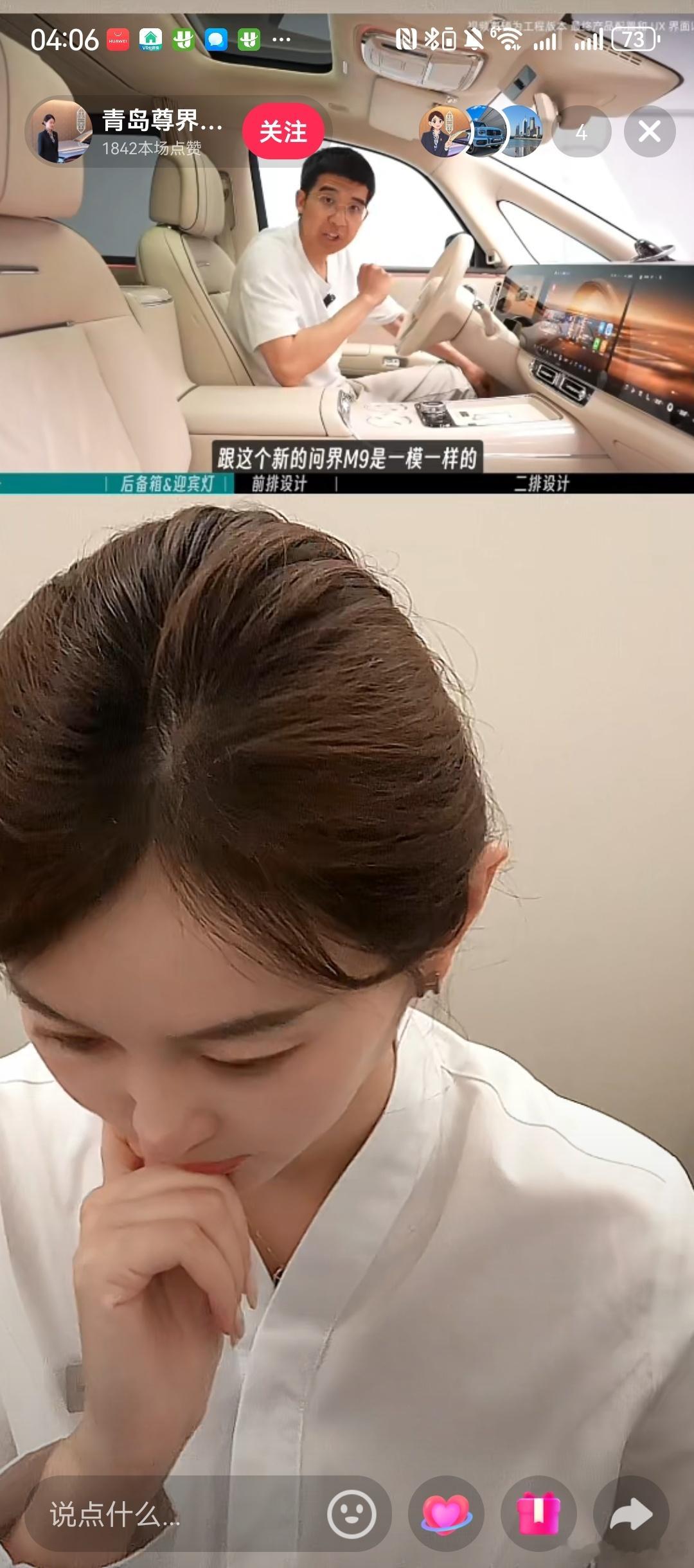 今天数码博主轻松杀入车媒领域，在内容质量上吊锤，在终端触达率碾压传统车媒，门店直