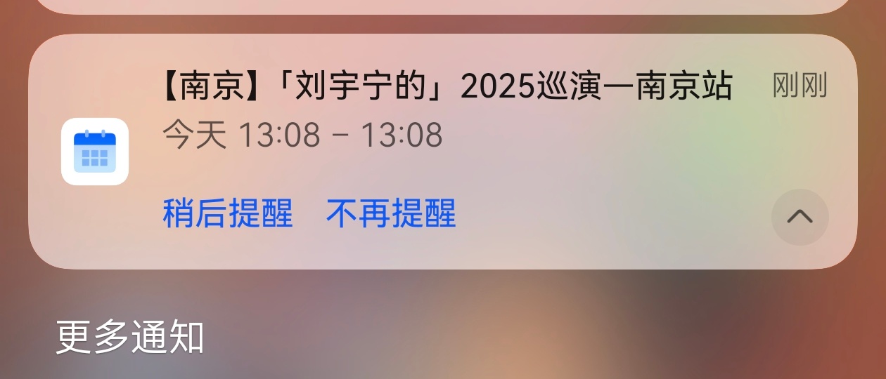 妈呀一提醒更紧张了～ 