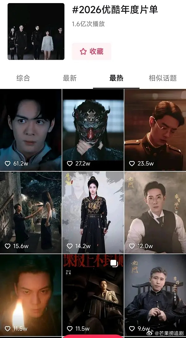 《九门》曾舜晞被改封面了，把曾舜晞单人高赞视频封面换成了群像封面。。。 ​​​