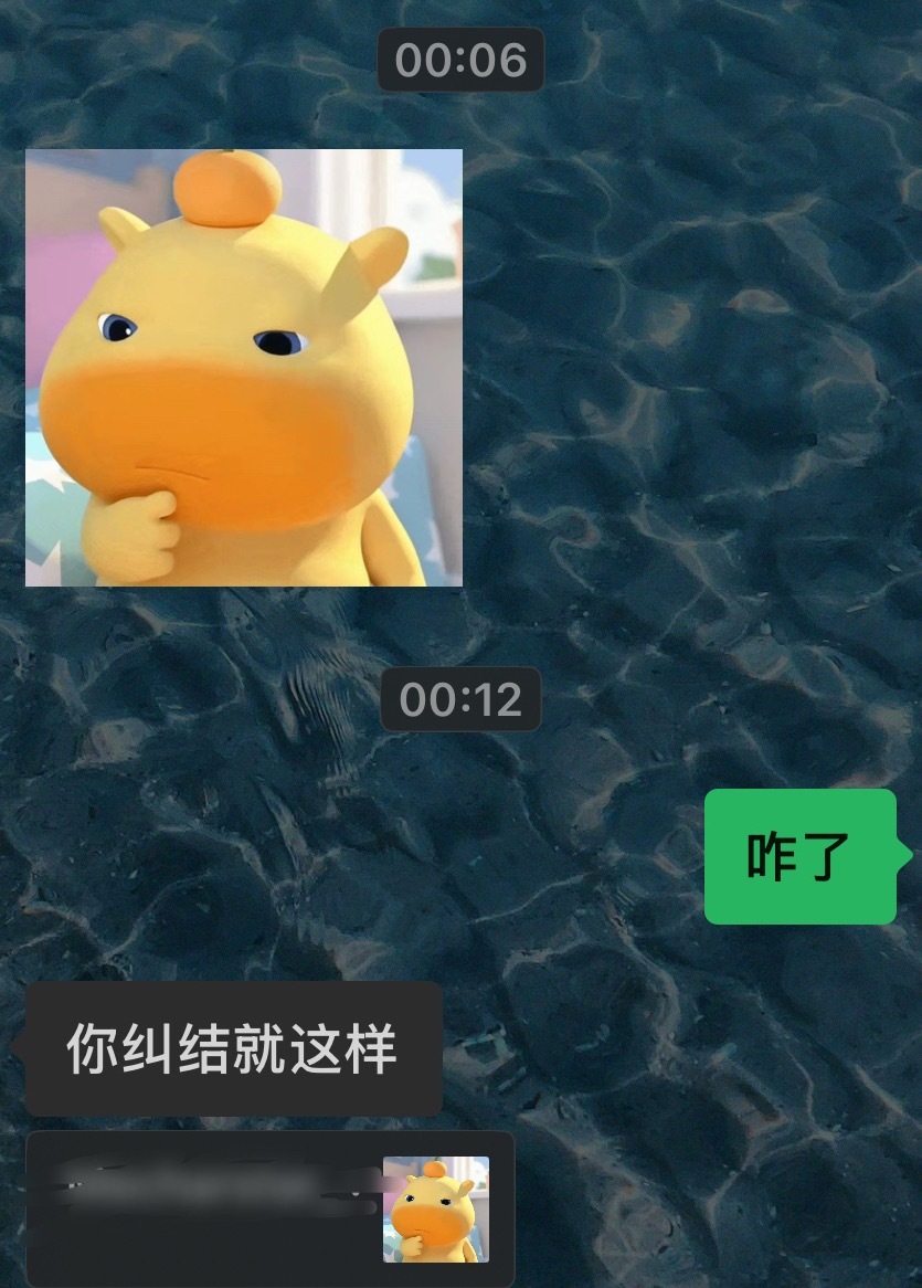哎 
