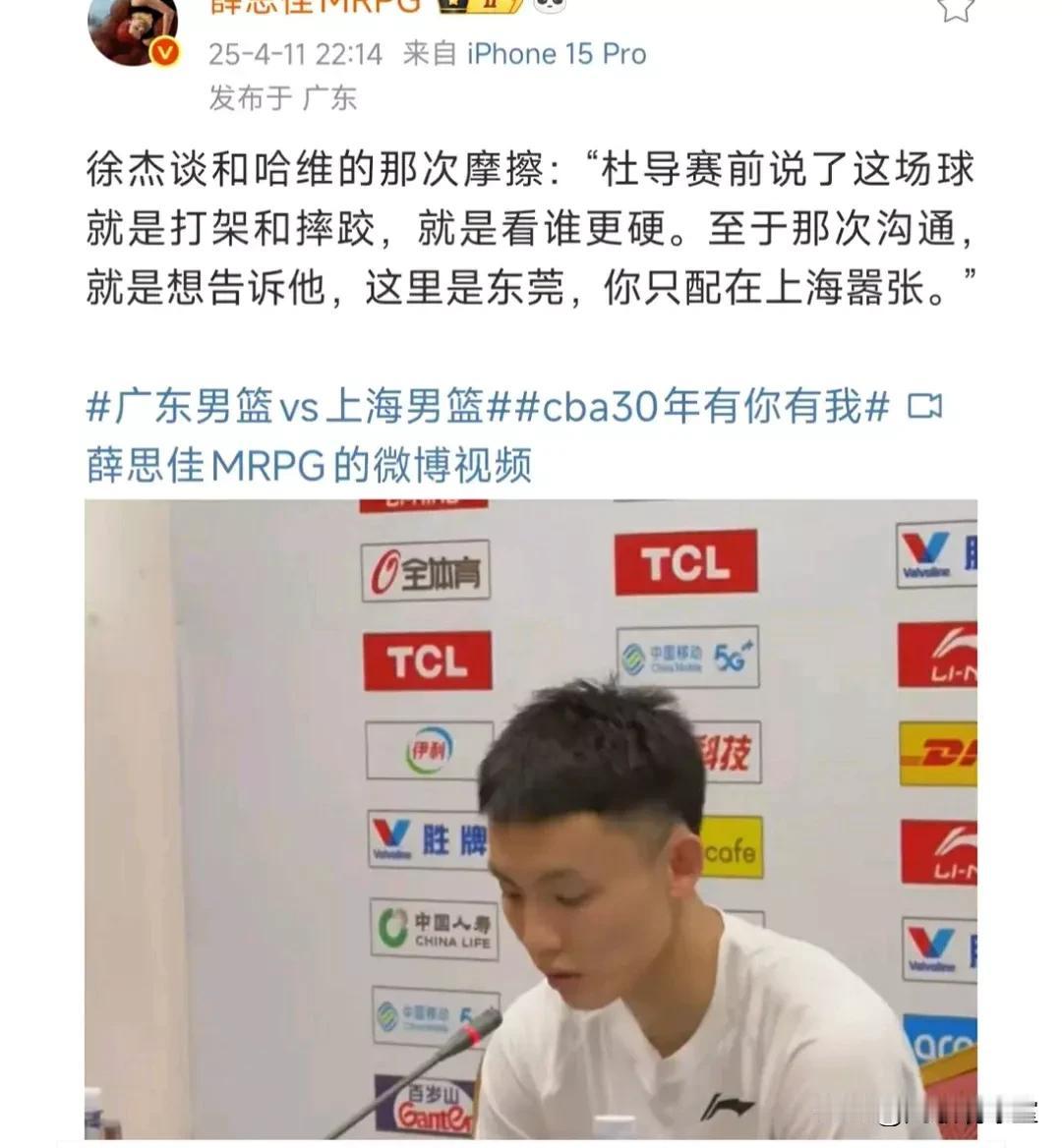 辽宁U21球员张峻豪和黄秋实打架斗殴被禁赛三年，我觉得责任在广东！因为广东队球员