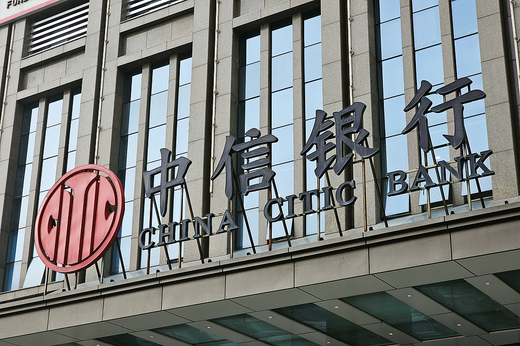 “跨界掌舵”信托一年后，吕天贵回归中信银行获聘行长