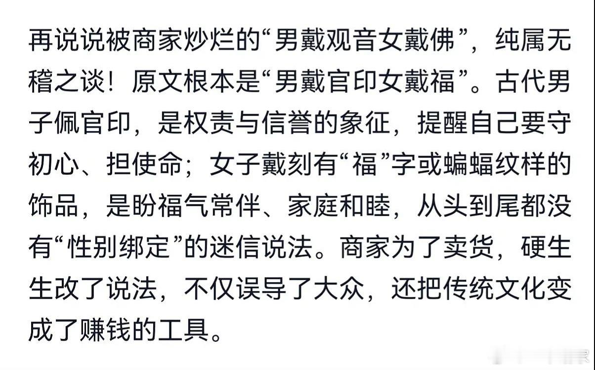 商家为了赚钱，真是啥都敢改 