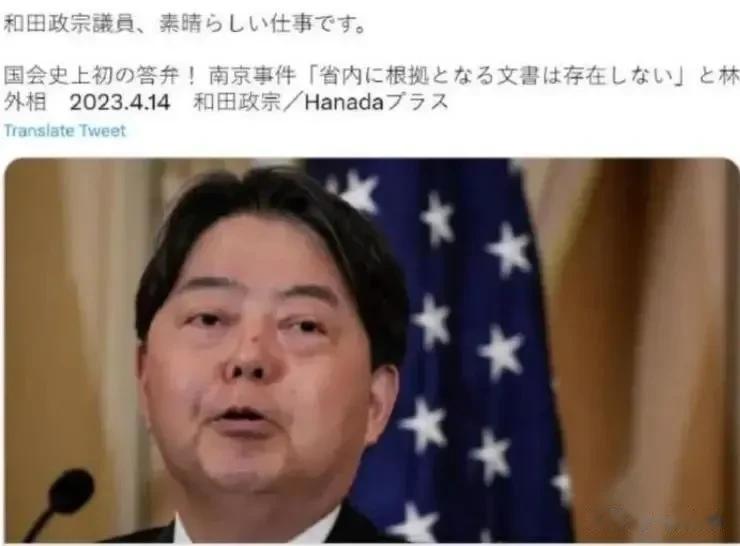 不装了！日本外相公认否认南京大屠杀，中俄军事反制已箭在弦上

最近日本可以说在国