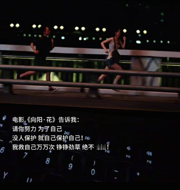 《向阳花》| 赵丽颖,你真的了不起! ​​​