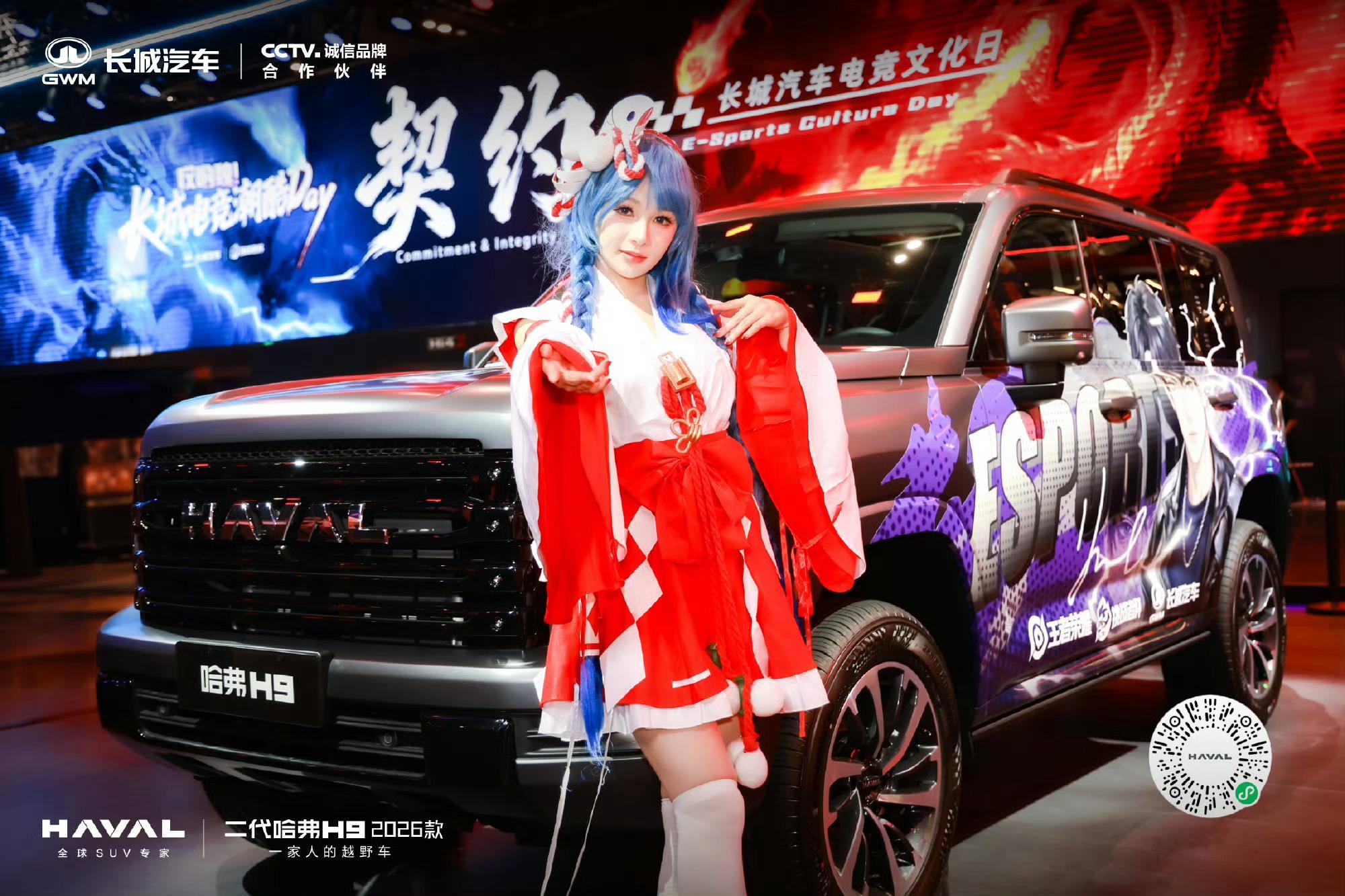 我还记得，我当年还真打算买H9过，那个时候21.98万的7座版本起售价，目前是1