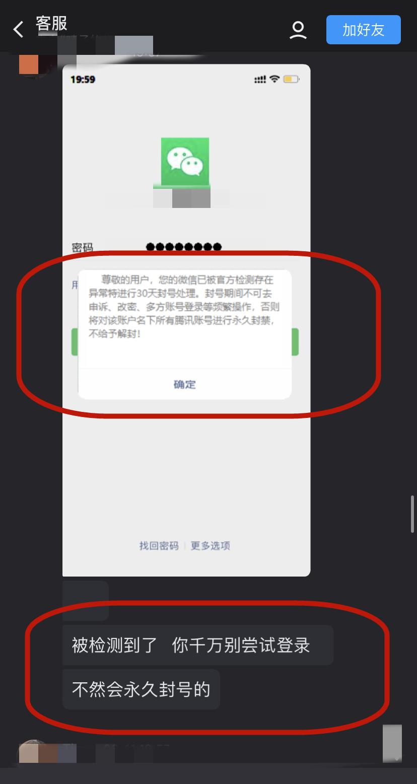 现在的诈骗手段真的是防不胜防！刚刚看到一则新闻，12岁学生被所谓的游戏客服打榜投