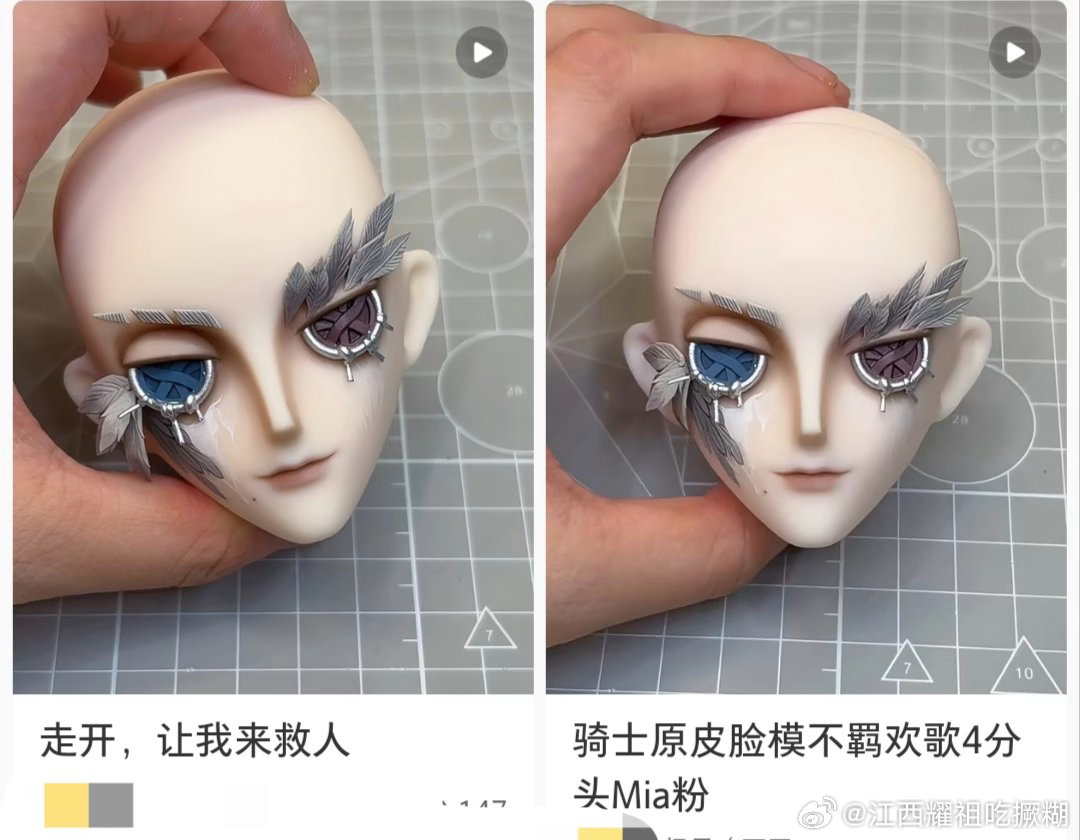 谁家鞋垫子 