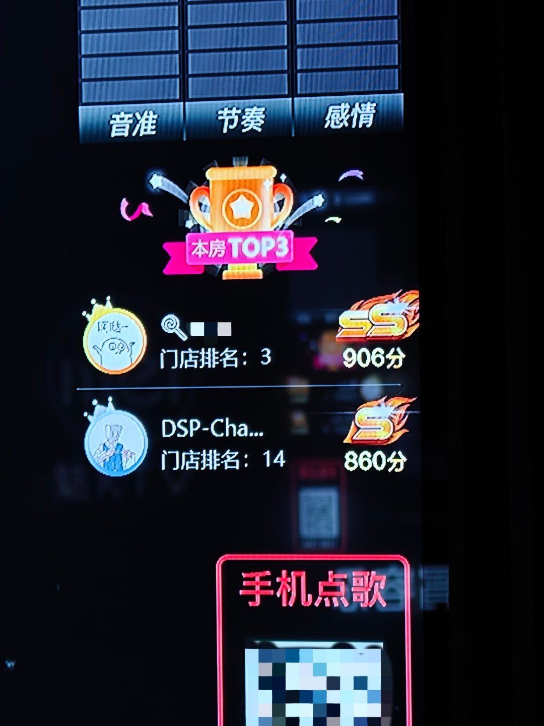 菜就多练！ ​​​