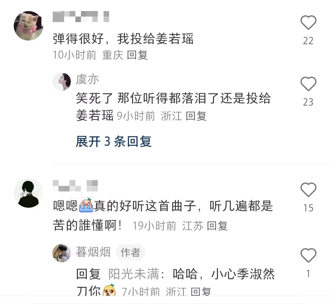 #墨雨云间 审美品鉴大会# 好久没见到古风圈这么活了！宋制，珍珠妆还有我们的芳菲