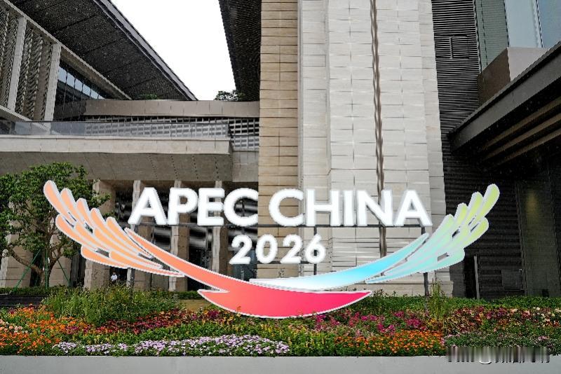 100 天后的深圳 APEC，藏着城市发展的新风口
很多人还把 APEC 当成一