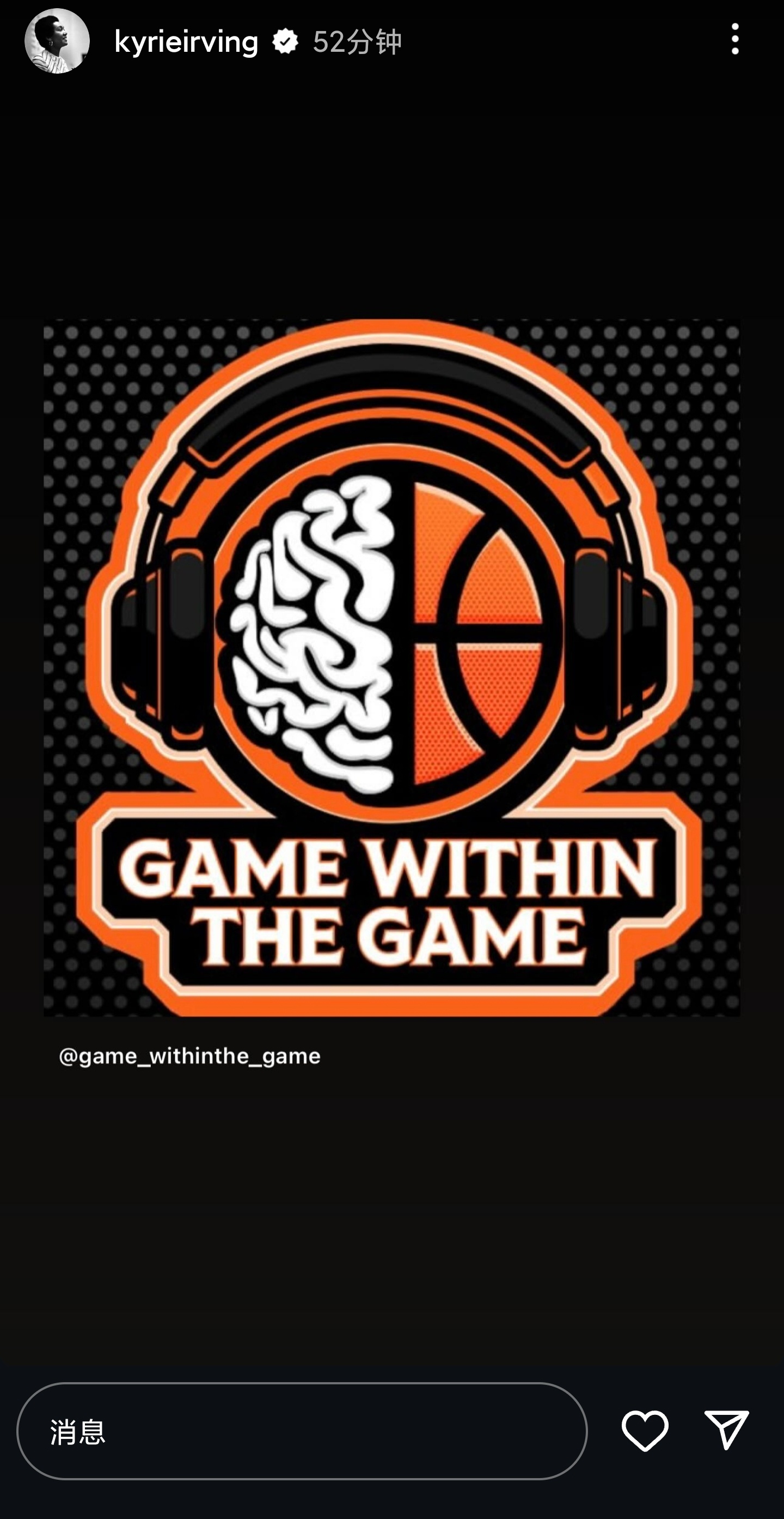 欧文和汉迪将一起推出《GAME WITHIN THE GAME》节目。节目主要解
