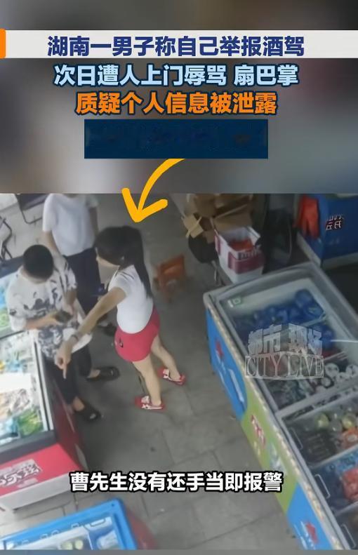 “细思极恐！”湖南沅江，一男子看见有人喝了啤酒开车，心里不踏实，掏出手机报了警。