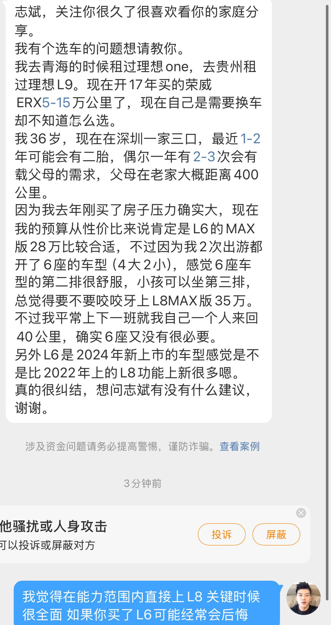 我在这种情况下，通常会选择我更想要的东西，既然要买，而且有两个明显的目标，就不给