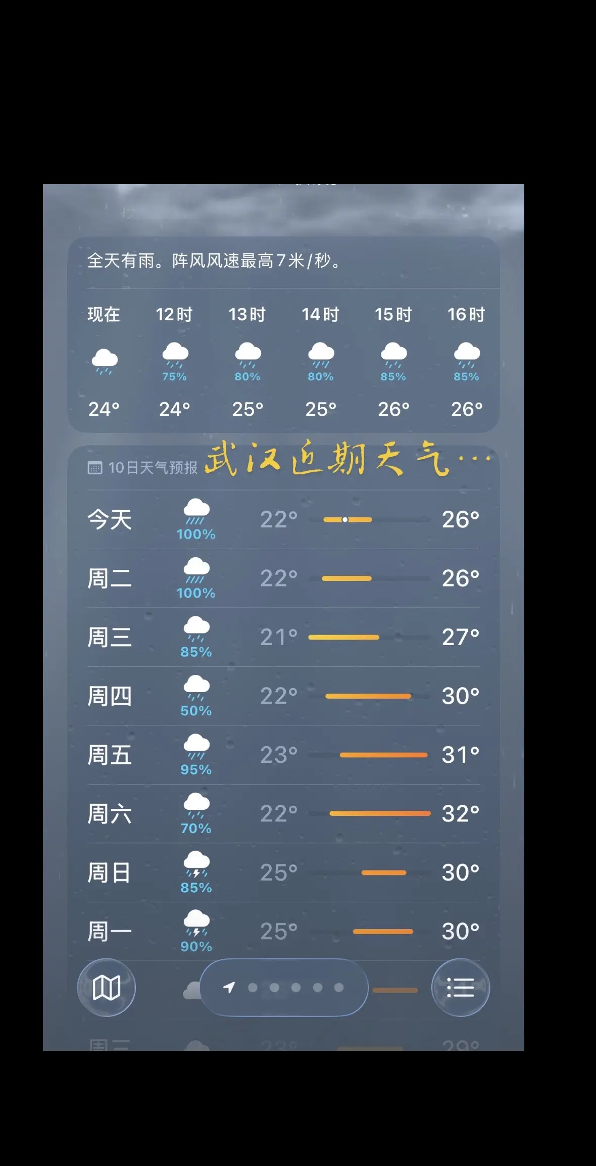 想逃